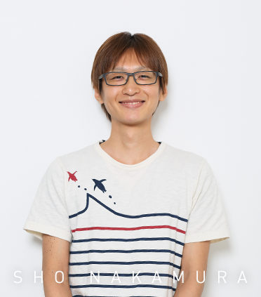 中村翔